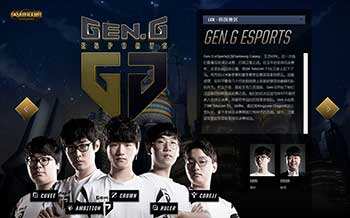 高无疑是她 高无疑是她