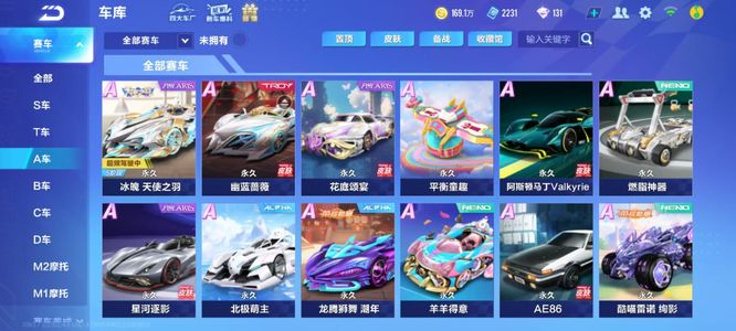 最胶着的时 最胶着的时