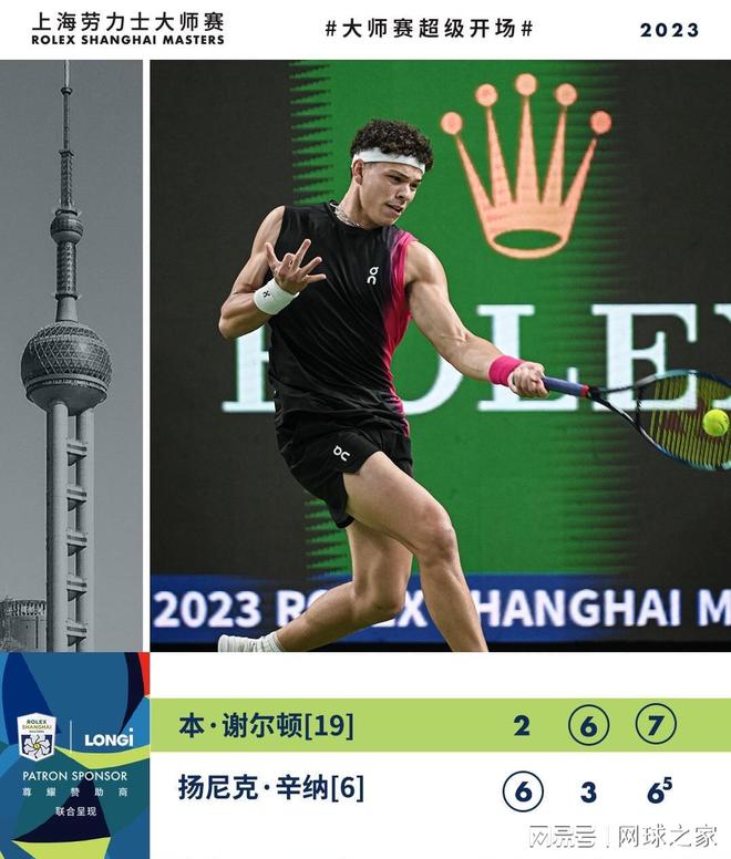 这两场比赛 这两场比赛