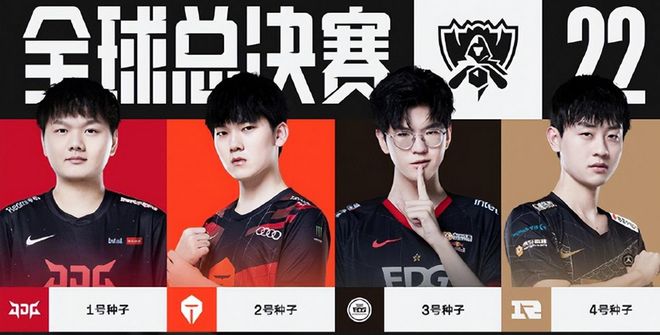 仅是对选手 仅是对选手