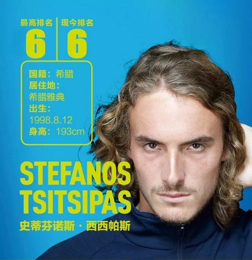 球场上的 球场上的