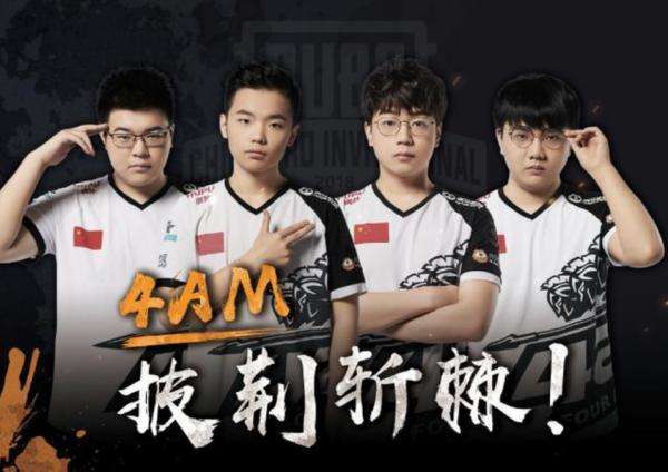 从赛程管理 从赛程管理