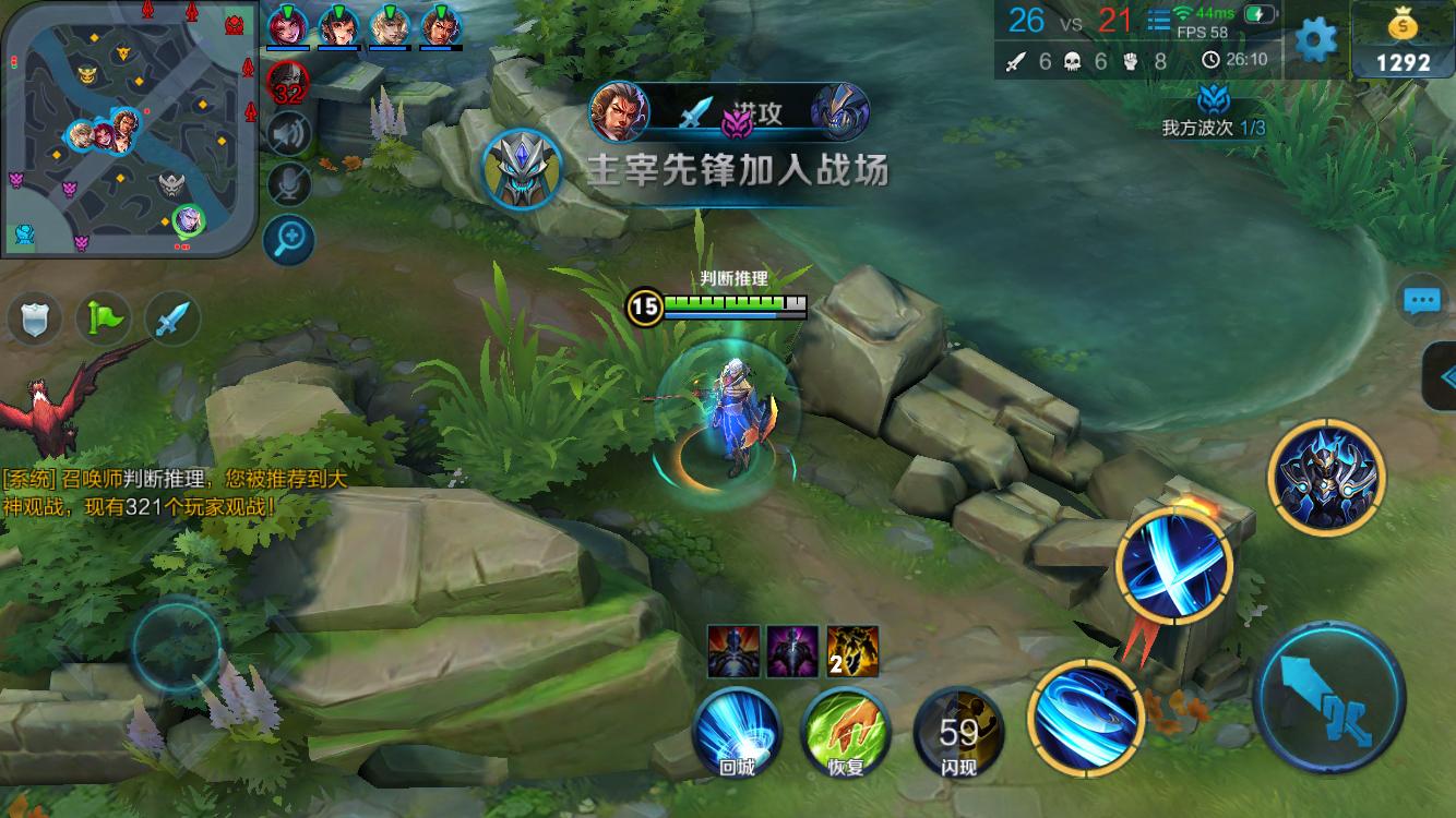 随后中路
