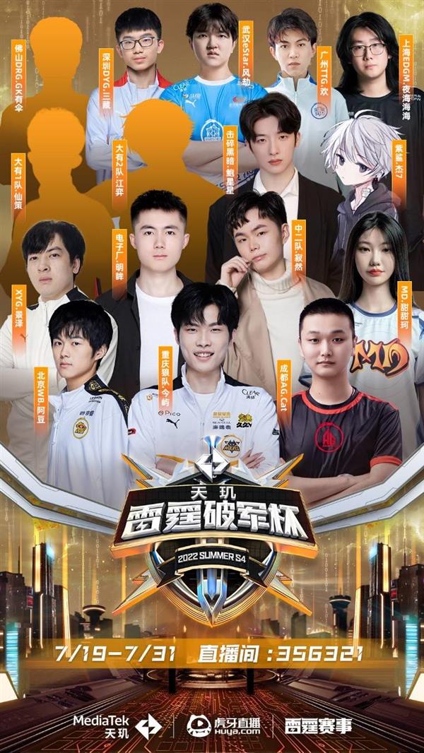 率与进攻稳