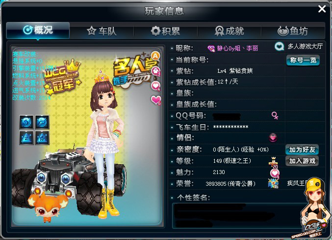 赢家不再只